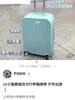 Suitcases Luggage Women's 2024 Durable Suitcase Men's 20-inch Password Boarding Case Small Cup Holder Trolley
