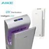 AIKE 7-10s Automatic Hand Dryer High Speed Jet Hands Dryer for Commercial Bathroom Home Appliance Model AK2030S 240228