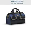 Multifunctional kit, rubber sole wear-resistant thickened Oxford cloth, hardware kit, portable maintenance electrician bag