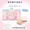 Puff Everbab Marshmallow/Triangular Air Cushion Puff BB Cream Setting Sponge Puff Soft Dry / Wet Use Makeup Tool