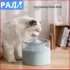 供給猫の噴水自動ペットフィーダー犬飲酒ボウルPubby Water Discenser Kitten Drinking Fountain Pet Water Spring