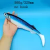 Lures HOOFISH 1Pcs Super Big Soft Fishing Lure 560g/440g/420g/400g/140g Deep Sea Fishing Bait Swimbait Isca Artificial Lurre