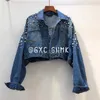 Women's Jackets Nail Bead Short Long Sleeve Denim Spring Spring Korean Leisure Back Single Breasted 240301