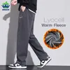 Men's Pants Winter Soft Lyocell Fabric Warm Fleece Casual Men Elastic Waist Straight Thick Korea Work Flocking Trousers Male Plus Size