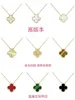 Designer van Cl-Ap Clover Necklace High Edition Natural Fritillaria Red Chalcedony Versatile Collar Chain