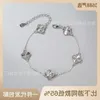 Designer Jewelry Luxury Bracelet VanCA New Good Luck Sterling Silver Bracelet Lucky Four leaf Grass Five flower Bracelet for Girl