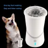 Съемки USB Rechargable Silicone Paw Chemer Portable Pet Foot Comleder Очистка лапы для грязного когти для очистки грязной и грязной собаки