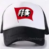 Ball Caps Zomer Trucker Cccp Kgb Ussr Cool Zwart Volwassen Honkbal Mesh Netto Hoed Voor Mannen Verstelbaar