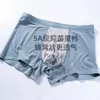 Underpants Men's Underwear Modal Seamless Male And Adolescent Antibacterial Boxer Shorts One Piece Flat Angle Short Ends