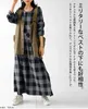 Повседневные платья, японская мода, уличная винтажная юбка с рюшами 2024, художественное клетчатое платье со свободными рукавами, женская осенняя и зимняя одежда