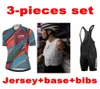 레이싱 세트 사이클링 세트 여성 2021 Attaquer Summer Bicycle Suit 3 피스베이스 레이어 짧은 슬리브 유니폼 및 Bib Shorts2207509