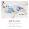 Cat Costumes 2pcs Vests Recovery Jumpsuit Sterilization Care Kitten Anti Bite After Cats Weaning Breathable Wear Clothes Pet