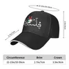 Casquettes de baseball Nom de calligraphie arabe avec mains libres Palestine Hommes Casquette de baseball Casquette pare-soleil Chapeau de cyclisme