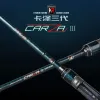 RODS JAPAN FUJI LURE FISHING CASTING SPINNING RODS1.98/2.1/2.4MカーボンウルトラライトスーパーハードL/ML/M/MHアクション高速アクション釣りロッド