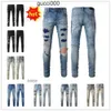 衣類AM AMI AMIRLIES AMIIRI IMIRI 2024 NEW ARRIVALS AMIRLY MENS MAN LUXURY DESIGNER DENIM JEANS HOLES JEAN COOLGUY BIKER PANTS＃024 RFHE 9MLJ