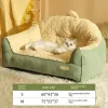 Tappetini 2023 Nuovo Lusso Pet Gatto Nido Divano Moderno Cucciolo Gattino Letto Divano Cuscino Biancheria Da Letto Coperta Gatti Cani Casa Forniture Per Animali Domestici Mobili