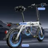 自転車アルミニウム折りた電力自転車リチウム電気軽量成人電力バッテリー2ホイール爆発防止タイヤバイク