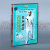 예술 Yong Chun Bai He Quan 시리즈 기본 기술 쿵푸 비디오 영어 자막 1 DVD