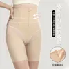 Mulheres Sexy Mulheres Cintura Alta Slim Hip Lift Panty Respirável Controle Calcinha Zipper Body Shaper Corset Underwear Compressão
