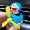 漫画車のエア清らかい玄関回転プロペラアウトレットフレグランス磁気デザインオートアクセサリーインテリア香水拡散