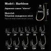 Fishhooks Japan Titanium Alloy Fishhook 100st Fishing Hooks Nya super kraftfulla karp nål Saltvatten Badbed Bilbless Assist Sawtooth Hook