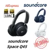 ヘッドフォンSoundcore by Anker Space Q45適応ノイズキャンセルヘッドフォン、ノイズを最大98％、超長い50Hプレイタイム、