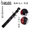 Arts IKENDO.NETSG095Furin KazanCotton Shinai Bag for 3 shinais with shoulder strap 100%cotton kendo shinai case with Cotton inne