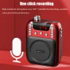 Radio Digital Portable FM Radio 18650 Battery Radio Mini Megaphone Voice Amplifier مع سجل دعم عرض LED TF Disk Play