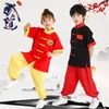 Stage Wear Enfants Wushu Costume Jeunes Vêtements à manches courtes et étudiants Tai Chi Performance Vêtements