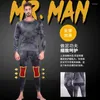 Men's Thermal Underwear Set Men Modal Thin V Neck Elastic Body Shapers Asian Size