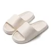 2024Step On The Shit Sense Slippers Female Summer New Home Non-Slip Badrum Hem Män Eva Cool Pallet Factory Wholesale