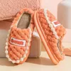 Slippers Pluche Winter Warm Comfortabel Pluizig Fruit Antislip Grip Indoor Lui Vrouwelijke Mannen Mannelijke Dames Vloer Huis Thuis schoenen 2024