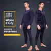 Men's Thermal Underwear Set Men Modal Thin V Neck Elastic Body Shapers Asian Size