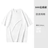 Мужские футболки, 300 г японского плотного чистого хлопка, однотонная мужская базовая рубашка с короткими рукавами, круглым вырезом и чисто-белой футболкой внизу для женщин