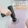 Kontroll Xiaomi Mijia massage pistolmuskelavslappning djup vävnadsmassager dynamisk terapi vibrator formar smärtlindring tillbaka fotmassager