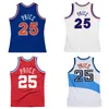 Maillot de basket-ball cousu # 25 Mark Price 1988-89 maille Hardwoods maillot rétro classique hommes femmes jeunesse S-6XL