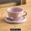 Tasse en céramique japonaise rétro peinte à la main de 250ml, petites tasses à fleurs violettes avec soucoupes, ensemble de tasses à café irrégulières pincées à la main, 240301