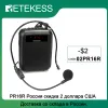 Megaphone Retekess PR16R Megaphone Portable Voice Amplifier Microphone Speaker 12W FM Inspelning MP3 Player FM Radio Tour Guide Teaching