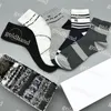 Chaussettes imprimées de lettres de mode, chaussettes décontractées pour hommes et femmes, cinq paires de chaussettes en coton de styliste, chaussettes de couleur unie