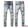 Designer de jeans violet pour les tendances des pantalons pour hommes en détresse noir déchiré Slim Fit Mans trou baggy empilé déchirement sss JCZK