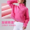 Lu Align Jacket Plush Sports Coat Yoga Varm komfort Half Zip Stand Neck Fashion Top Running Fitness Long Sleeve Lemon LL Jogger Lu-08 2024