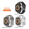 Apple Watch Strap IWatch8 Ultra Ice Nail Transparent All-In-One TPU Strap Aw-Ultra Frosted TPU Integrated Watch Band Ultra 49mm