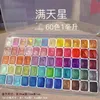 60 couleurs Nail Art Pigment ensemble moule peinture aquarelle perle charmant marbre pierre paillettes poudre marbrure miroitant solide 240220