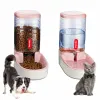 소모품 고양이 피더 3.8L 고용량 마시는 사람 자동 그릇 물 누설 방지 kibble dispenser