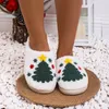 Pantoufles confortables en coton pour hommes et femmes, arbre de noël, pantoufles chaudes en peluche, pantoufles de maison à sol plat, diapositives souples pour cadeau d'intérieur