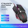 Mice RYRA G7 Wired Gaming Mouse 7 Buttons 3600 DPI LED Optical USB Computer Mice Esport Mechanical Game Mouse For PC Laptop