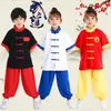 Stage Wear Enfants Wushu Costume Jeunes Vêtements à manches courtes et étudiants Tai Chi Performance Vêtements