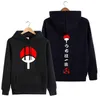 Japanese Anime manga Around Hooded sweatshirt Autumn long sleeves Uchiha Sasuke Anime clothes Oversized jacket Cool Hoodies X10274235718