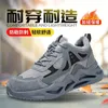 Mens Anti-Smash Anti-Stabbing European Standard Steel-Toe Safety Shoes Protective Anti-Smash Breattable Soft-Soled Work Shoes 240220