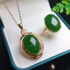 Sgarit Gold Popular Jewelry Natural Green Stone Jade Pendant and Ring Jasper Gemstone Jewelery